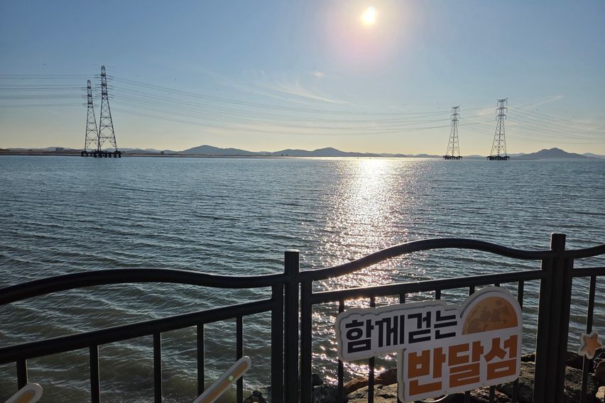 반달섬 오션뷰 쓰리룸