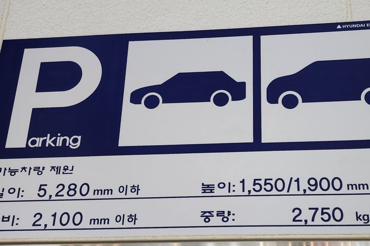 더포엠역삼 하이앤드 18번째 이미지
