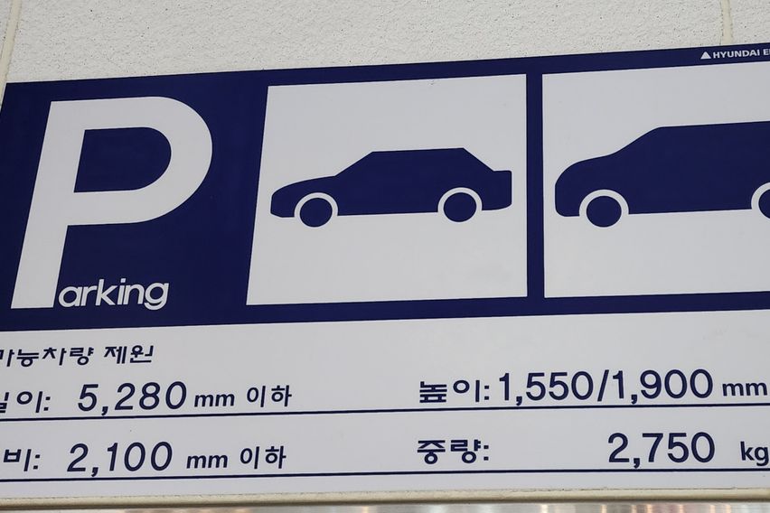 더포엠역삼 하이앤드