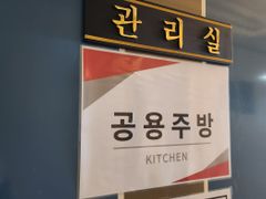하이리빙텔 534호 6번째 이미지