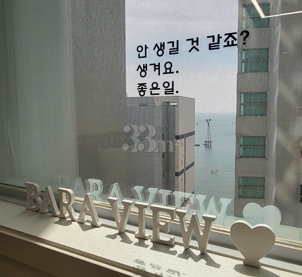 부산송도해수욕장앞탑스빌 0번째 이미지