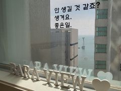 부산송도해수욕장앞탑스빌 0번째 이미지