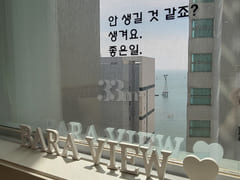 부산송도해수욕장앞탑스빌 0번째 이미지