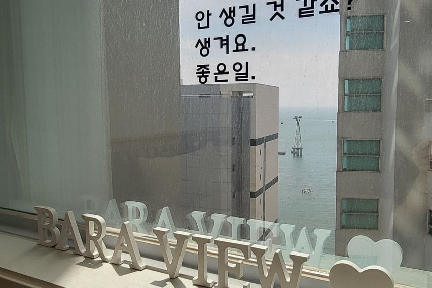 부산송도해수욕장앞탑스빌