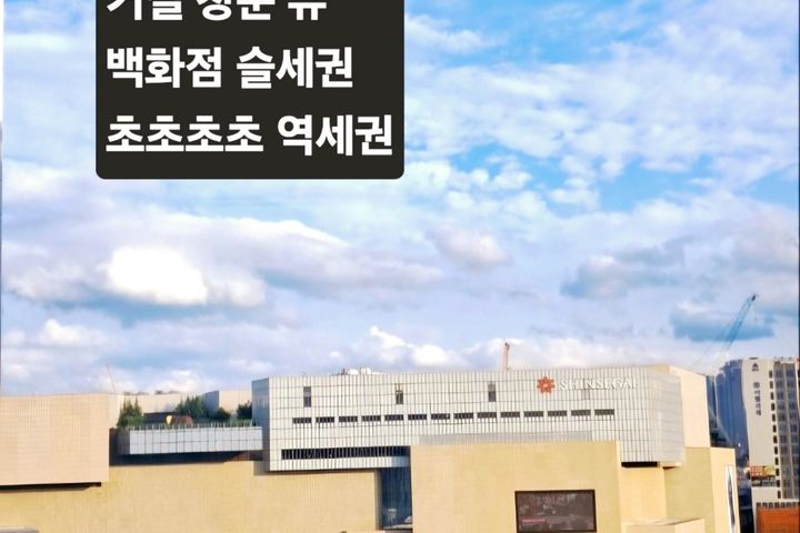 특가*동대구역1분침대4 17번째 이미지
