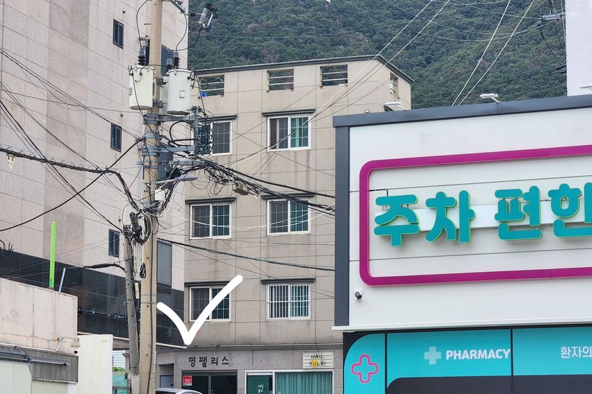 양산부산대앞3호 15번째 이미지