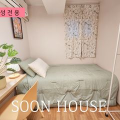SNU Venture Sunhouse C-Room Unit Image