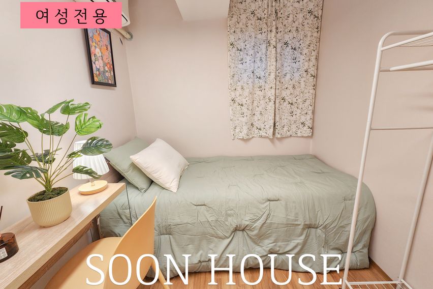 서울대벤처 순하우스C룸