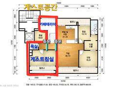 ❤️춘천 소양강뷰아파트 19번째 이미지