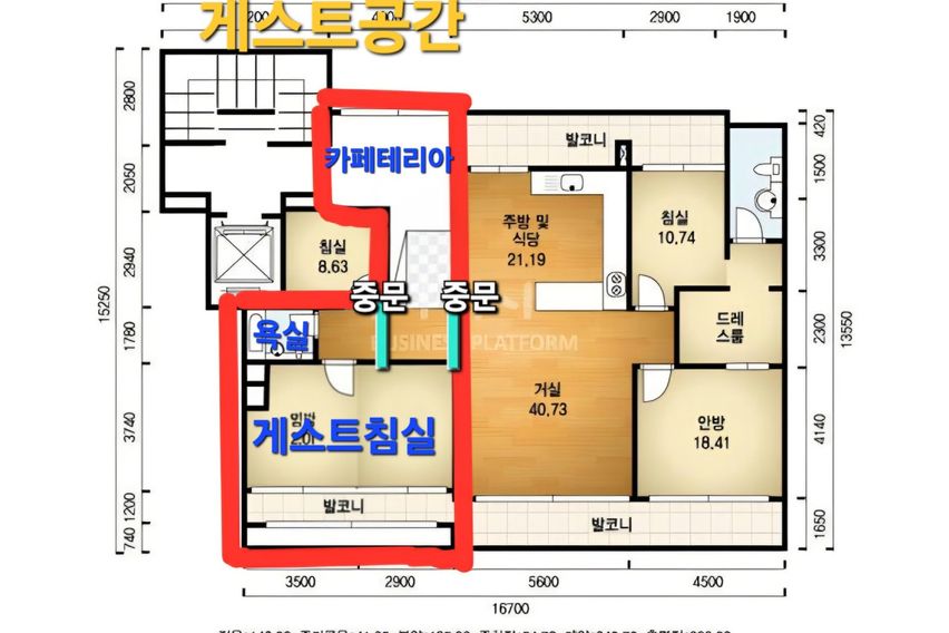 ❤️춘천 소양강뷰아파트