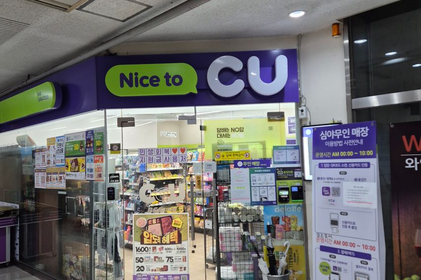 양평역/3분/리버뷰 9번째 이미지