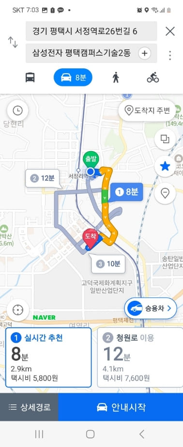 Studio apartment near Seojeong-ri Station (pr 16th image