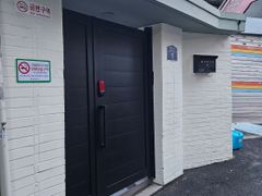 흑석역 1분 단층주택 11번째 이미지