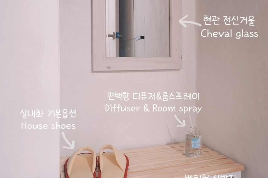 용산>도심속조용한 쉼터 5번째 이미지