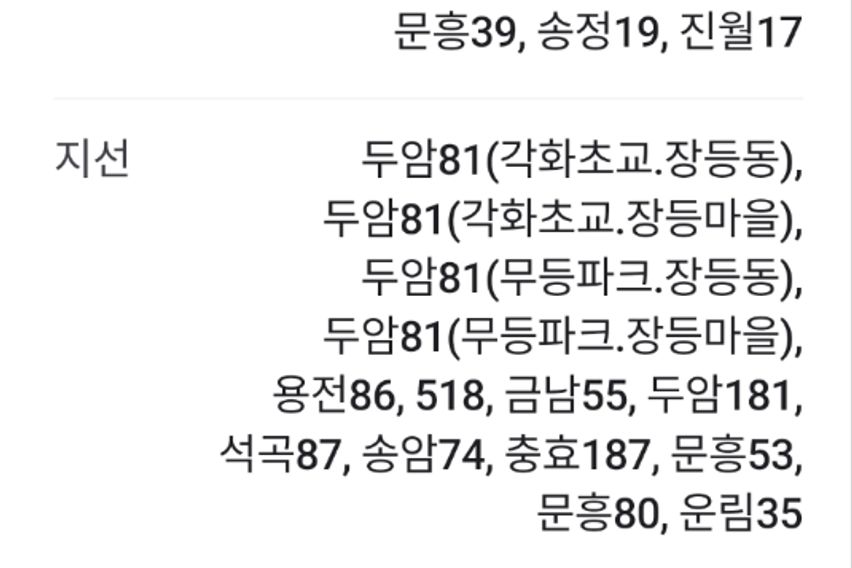 동광주IC@11각화힐