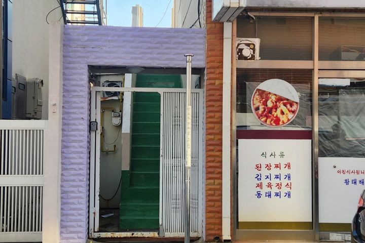 상도동18-83쓰리룸 1번째 이미지