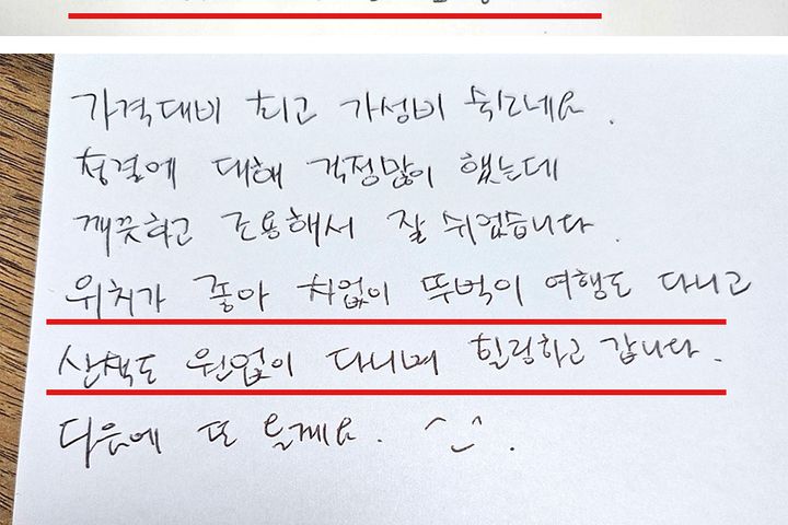 바다가까운 3룸 아파트 13번째 이미지