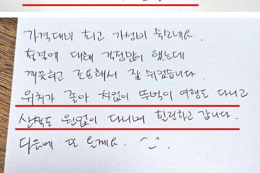 바다가까운 3룸 아파트