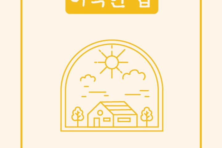 ❤️풀옵션/전망좋은투룸 19번째 이미지