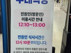 왕십리종로성수서울숲뚝섬 10번째 이미지