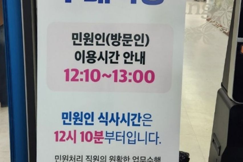 왕십리종로성수서울숲뚝섬