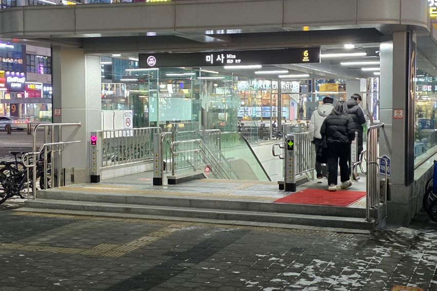 미사역 초역세권 스위첸