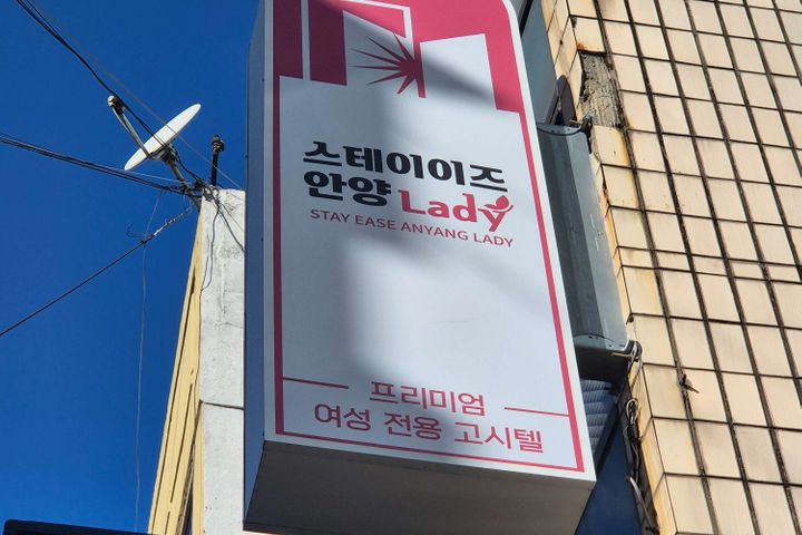 스탠다드내창룸 17번째 이미지