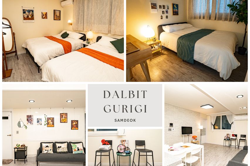 대구에서 한달살기 4번째 이미지