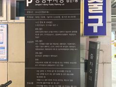 장한평역근처오피스텔 11번째 이미지