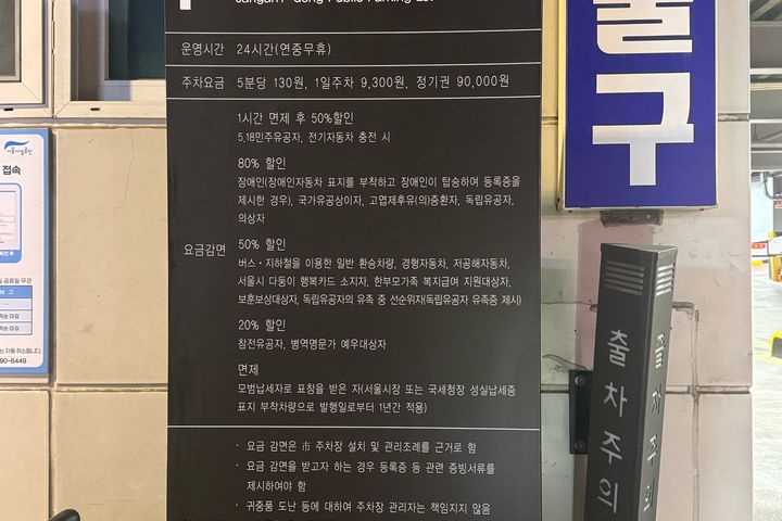 장한평역근처오피스텔 11번째 이미지