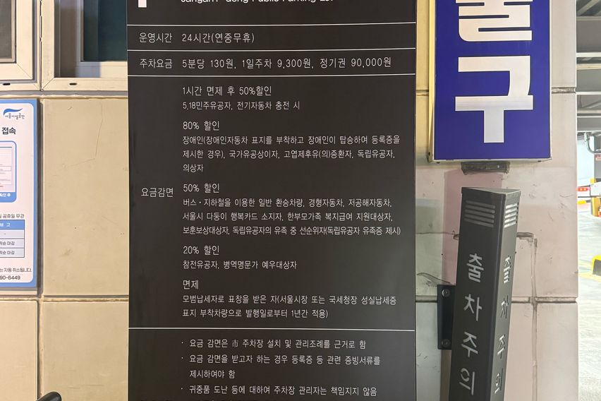 장한평역근처오피스텔 11번째 이미지