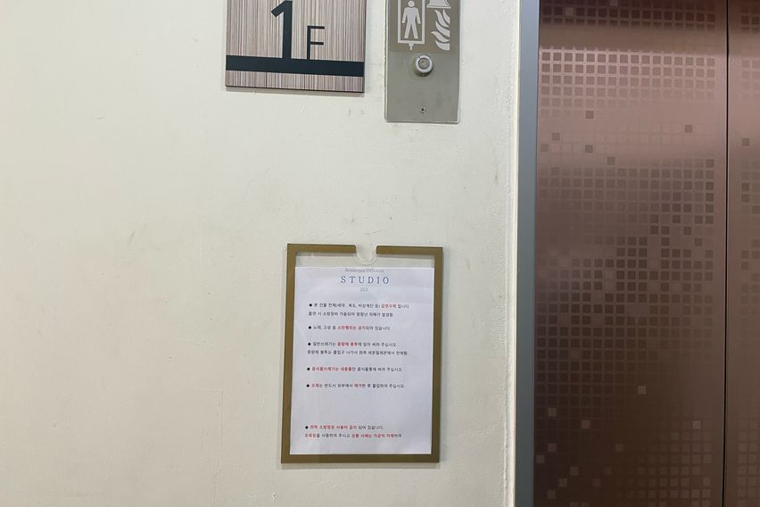 광안리. 스튜디오202