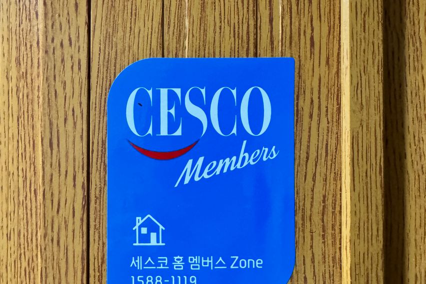 대전 갈리단길 7번째 이미지