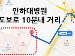 Sungui Station Fully Furnished - Inha Univers 15th image