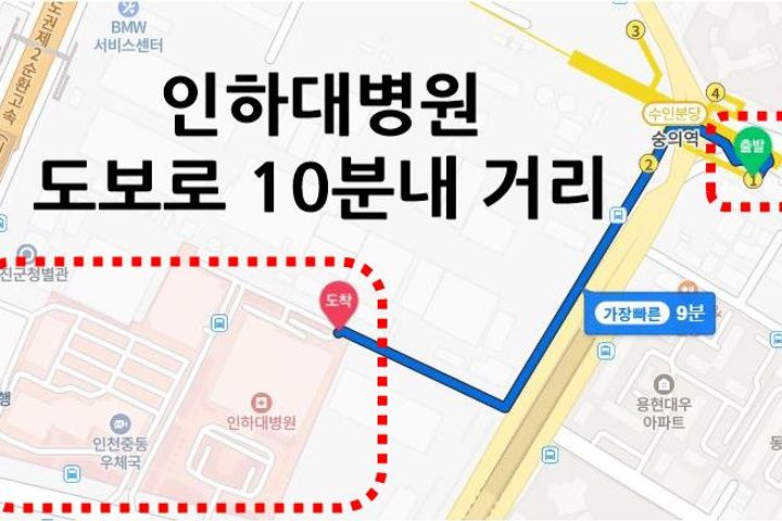 Sungui Station Fully Furnished - Inha Univers 15th image