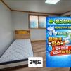 청소철저 2베드 방 이미지