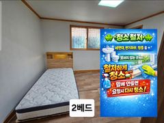청소철저 2베드 0번째 이미지