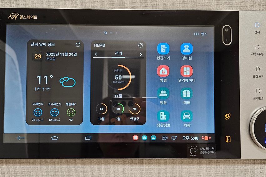 숭의신포역 힐스테이트 