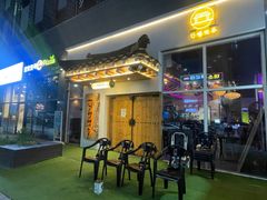 반달섬 안락한 3룸 12번째 이미지