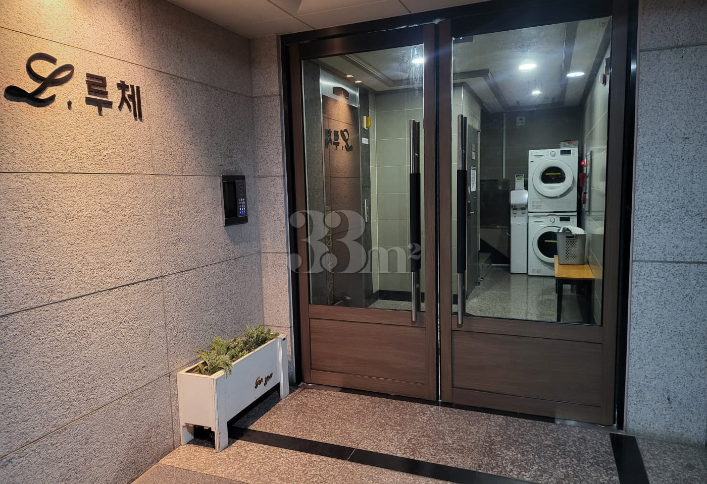 Suwon Yeongtong Fully Renovated Room 6-2 10th image
