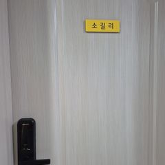 Sogilli Guesthouse Unit Image