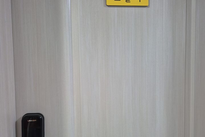 Sogilli Guesthouse 0th image
