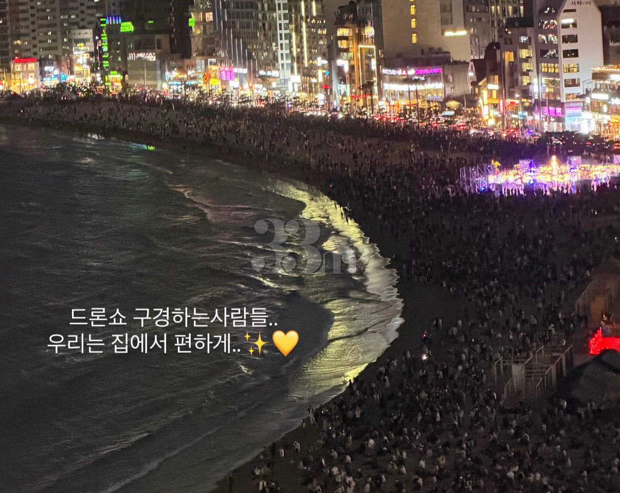 The best spot for the Gwangalli Drone Show ♥️ 17th image