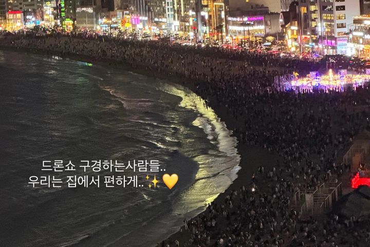 광안리바다 오픈이벤트🔥 17번째 이미지