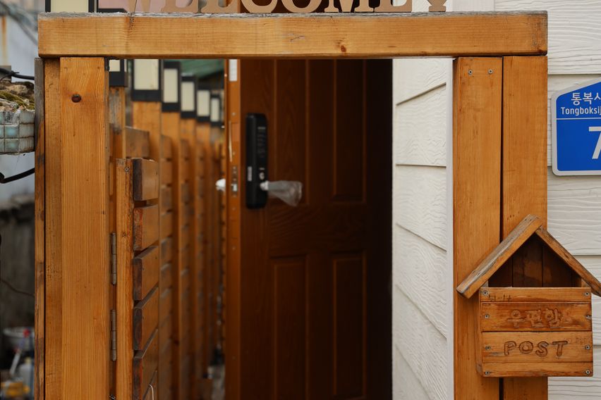 평택역 통복시장 땅콩집