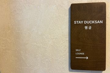 Basic Room