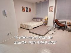 초특가♡판교야탑1-5인 6번째 이미지