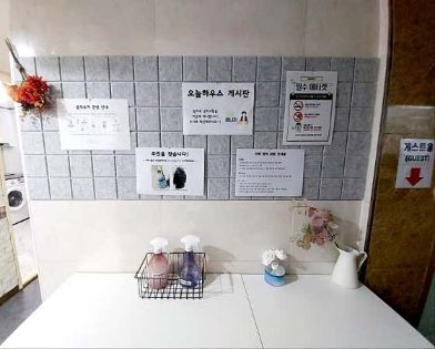 오늘하우스208 10번째 이미지