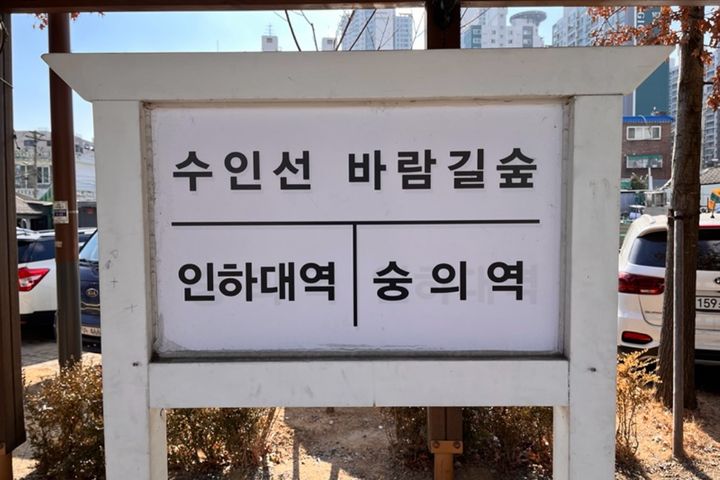숭의역•인하대병원•3룸 19번째 이미지