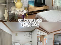 광안리해수욕장 주택 0번째 이미지